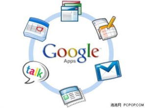 谷歌云计算中的灾难恢复技术 构建云时代韧性服务的关键装备